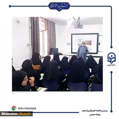 نشست هم اندیشی با موضوع