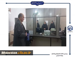 بازدید ادواری اداره نظارت، ارزیابی و تضمین کیفیت از پردیس حضرت فاطمه الزهرا(س) اهواز