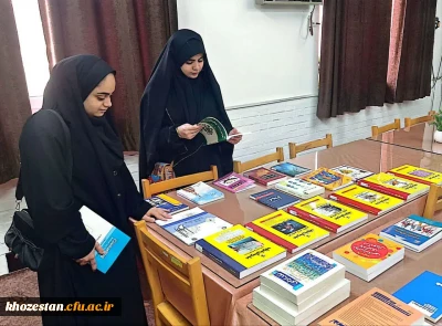 گزارش تصویری

برگزاری نمایشگاه تازه های کتاب در کتابخانه پردیس حضرت فاطمه الزهرا (س) ساختمان پادادشهر به مناسبت هفته کتاب و کتابخوانی