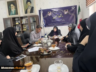 برگزاری جلسه شورای صنفی در پردیس حضرت فاطمه الزهرا(س) اهواز