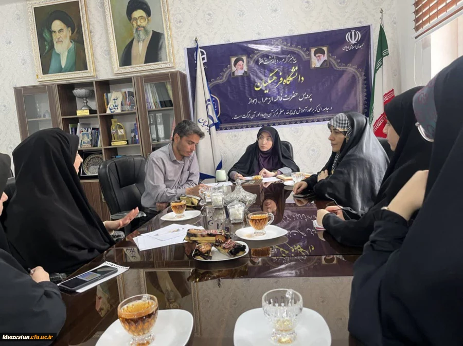 برگزاری جلسه شورای صنفی در پردیس حضرت فاطمه الزهرا(س) اهواز