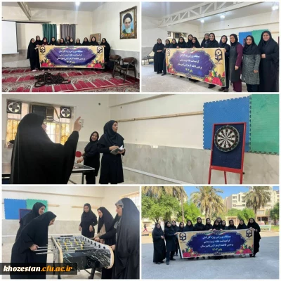 واحد دانشجویی پردیس حضرت فاطمه الزهرا(س) اهواز

مسابقات ویژه کارکنان پردیس به مناسبت هفته تربیت بدنی در ساختمان پادادشهر