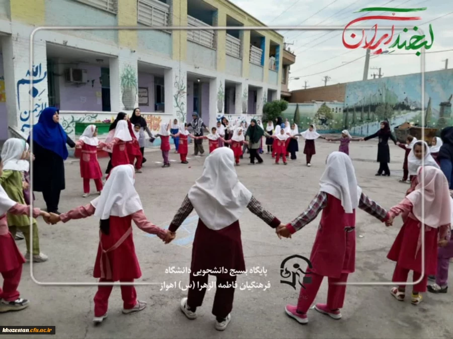 برگزاری اولین سری از اردوهای جهاد تربیتی واقع در یکی مدارس حاشیه شهر اهواز 