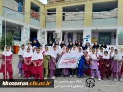 برگزاری اولین سری از اردوهای جهاد تربیتی واقع در یکی مدارس حاشیه شهر اهواز 