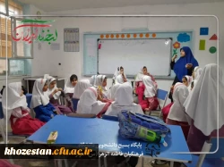 برگزاری اولین سری از اردوهای جهاد تربیتی واقع در یکی مدارس حاشیه شهر اهواز 