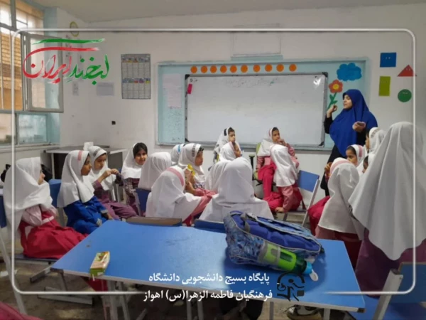 برگزاری اولین سری از اردوهای جهاد تربیتی واقع در یکی مدارس حاشیه شهر اهواز 