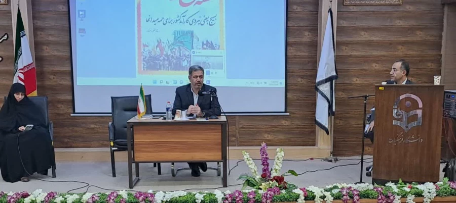 جلسه هم اندیشی با موضوع نقش آفرینی اساتید در مقابله با جنگ شناختی در صحنه دانشگاه 5