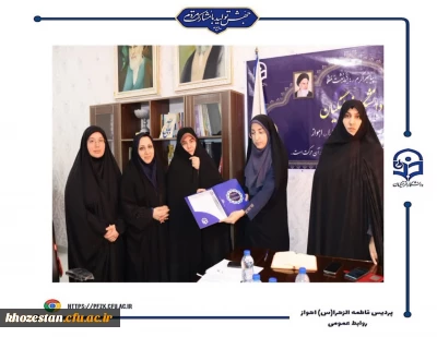 برگزاری جلسه ی عفاف و حجاب در  پردیس حضرت فاطمه الزهرا(س) اهواز