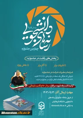 به اطلاع فعالان محترم نشریات می رساند: