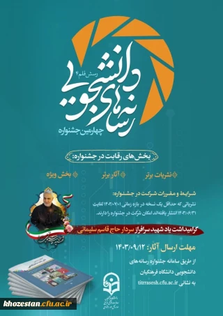 به اطلاع فعالان محترم نشریات می رساند: