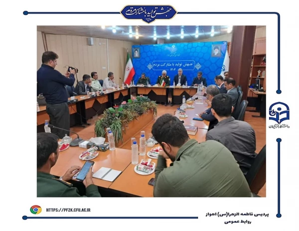 جلسه ستاد گرامیداشت شهدای گمنام