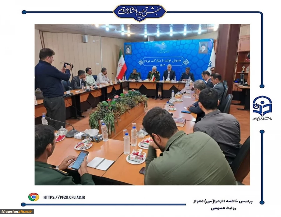 جلسه ستاد گرامیداشت شهدای گمنام