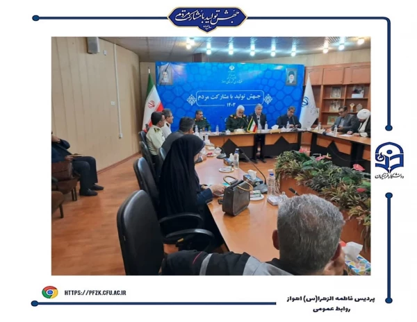 جلسه ستاد گرامیداشت شهدای گمنام