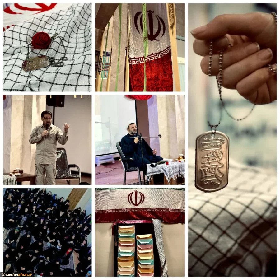 گردهمایی بسیج