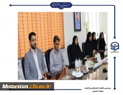 مراسم تجلیل از دانشجو معلمان ممتاز شاهد و ایثارگر پردیس حضرت فاطمه الزهرا(س) اهواز