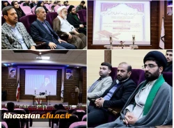 دوره تربیت مربی  قرآن کریم