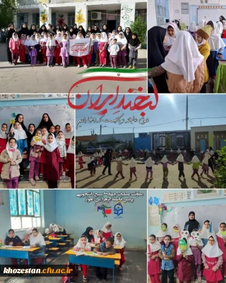 دومین هفته از اردوی جهادی با عنوان پویش بخند ایران