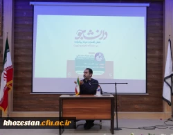 نشست روز دانشجو با حضور مسئول سازمان بسیج  فرهنگیان کشور برگزار شد.  2