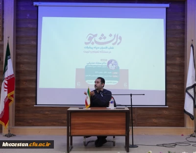 به همت دانشگاه فرهنگیان خوزستان و همکاری بسیج دانشجویی:

نشست روز دانشجو با حضور مسئول سازمان بسیج  فرهنگیان کشور برگزار شد. 