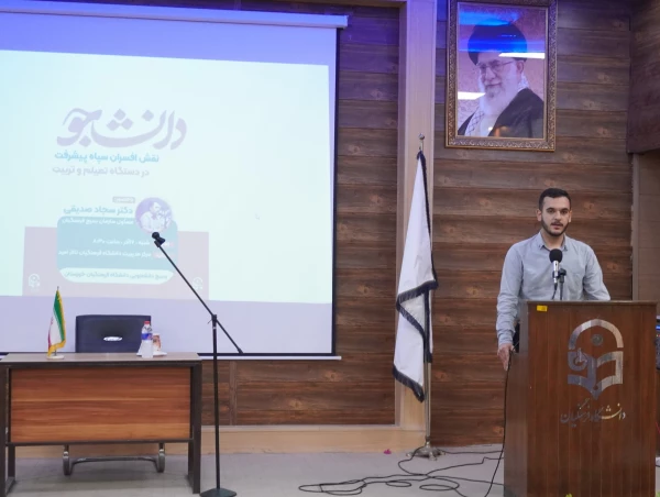 نشست روز دانشجو با حضور مسئول سازمان بسیج  فرهنگیان کشور برگزار شد.  4