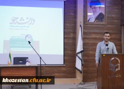 نشست روز دانشجو با حضور مسئول سازمان بسیج  فرهنگیان کشور برگزار شد.  12