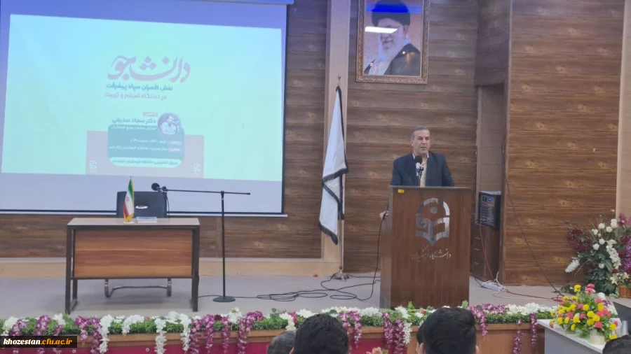 نشست روز دانشجو با حضور مسئول سازمان بسیج  فرهنگیان کشور برگزار شد.  13