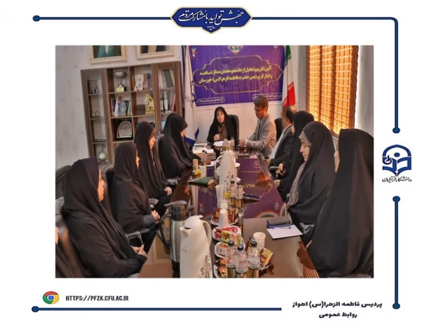 جلسه شورای اداری با محوریت شهید گمنام 