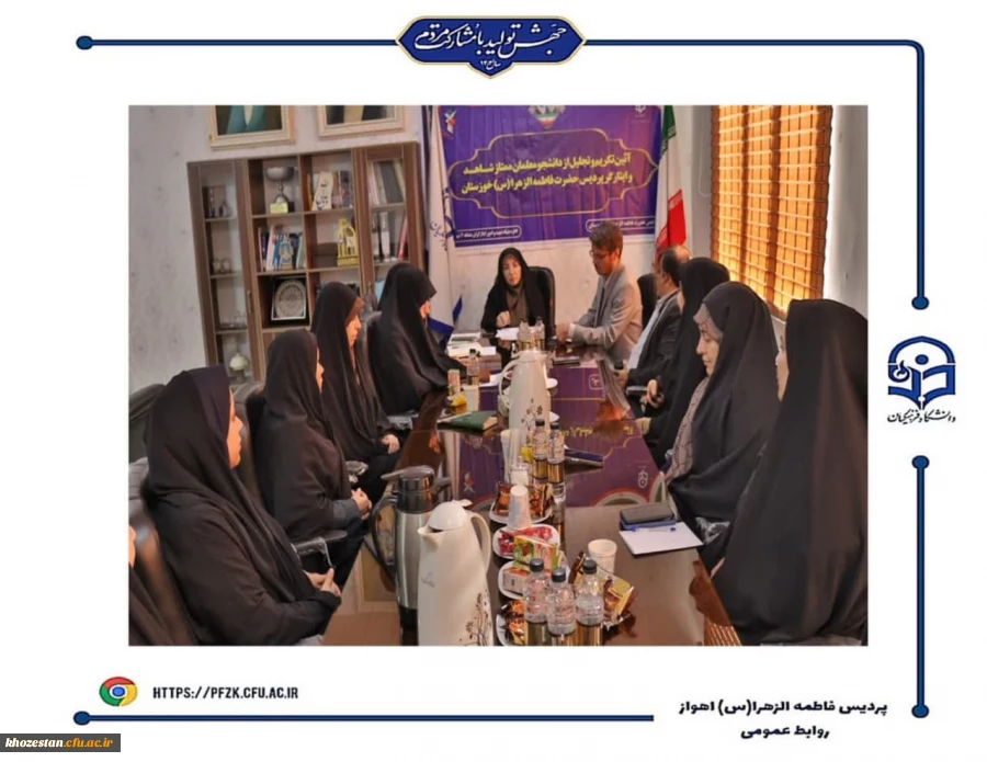 جلسه شورای اداری با محوریت شهید گمنام 