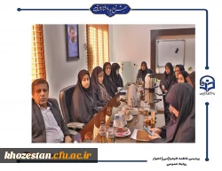 جلسه شورای اداری با محوریت شهید گمنام 