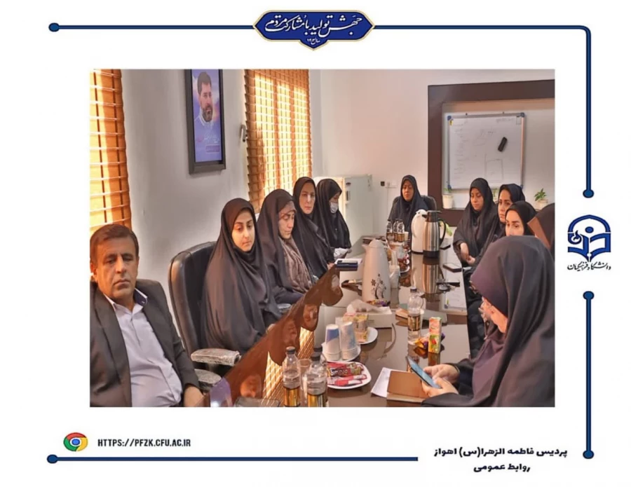 جلسه شورای اداری با محوریت شهید گمنام 