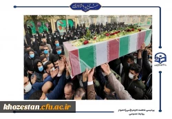 مراسم تشییع شهید گمنام در پردیس حضرت فاطمه الزهرا(س) اهواز