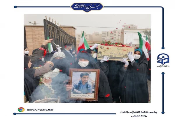 مراسم تشییع شهید گمنام در پردیس حضرت فاطمه الزهرا(س) اهواز