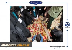 مراسم تشییع شهید گمنام در پردیس حضرت فاطمه الزهرا(س) اهواز