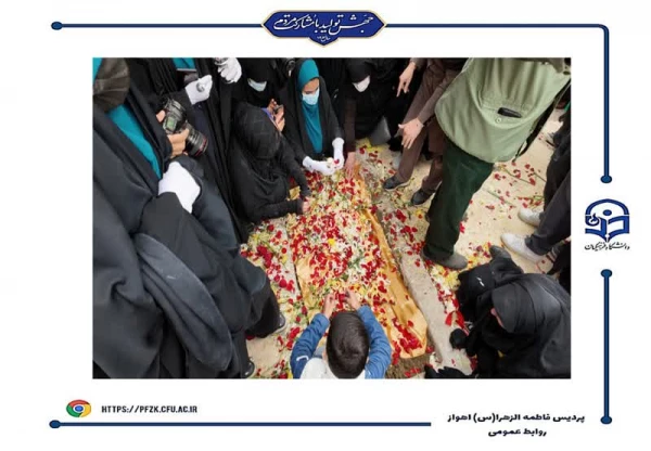 مراسم تشییع شهید گمنام در پردیس حضرت فاطمه الزهرا(س) اهواز