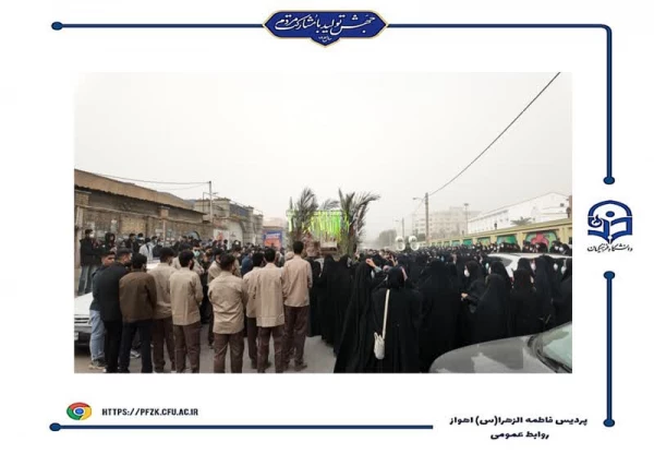 مراسم تشییع شهید گمنام در پردیس حضرت فاطمه الزهرا(س) اهواز