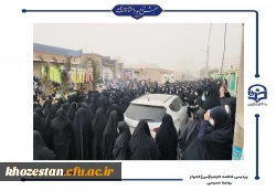 مراسم تشییع شهید گمنام در پردیس حضرت فاطمه الزهرا(س) اهواز