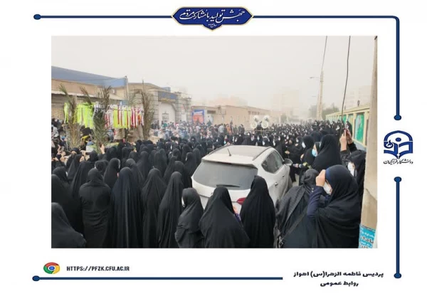 مراسم تشییع شهید گمنام در پردیس حضرت فاطمه الزهرا(س) اهواز