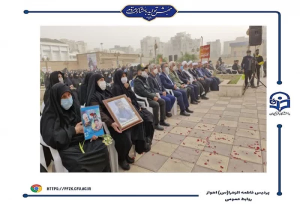 مراسم تشییع شهید گمنام در پردیس حضرت فاطمه الزهرا(س) اهواز