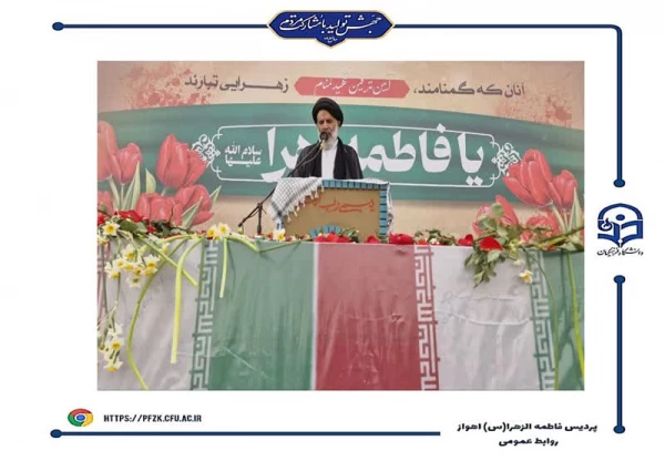 مراسم تشییع شهید گمنام در پردیس حضرت فاطمه الزهرا(س) اهواز