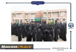 مراسم تشییع شهید گمنام در پردیس حضرت فاطمه الزهرا(س) اهواز