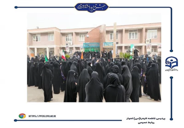 مراسم تشییع شهید گمنام در پردیس حضرت فاطمه الزهرا(س) اهواز