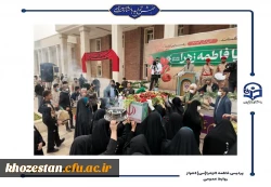 مراسم تشییع شهید گمنام در پردیس حضرت فاطمه الزهرا(س) اهواز