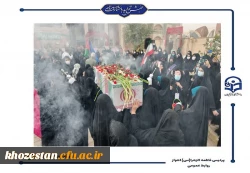 مراسم تشییع شهید گمنام در پردیس حضرت فاطمه الزهرا(س) اهواز