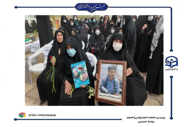 مراسم تشییع شهید گمنام در پردیس حضرت فاطمه الزهرا(س) اهواز