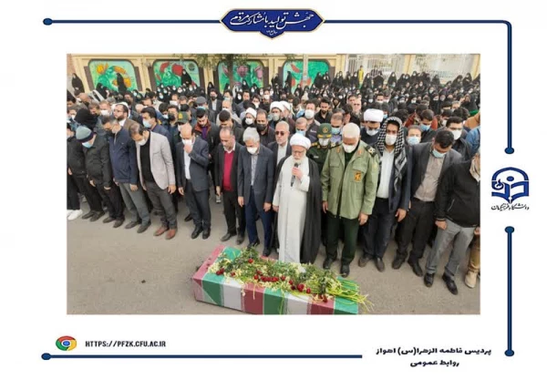 مراسم تشییع شهید گمنام در پردیس حضرت فاطمه الزهرا(س) اهواز