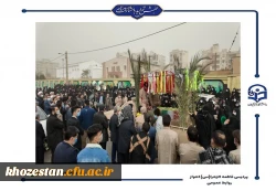 مراسم تشییع شهید گمنام در پردیس حضرت فاطمه الزهرا(س) اهواز