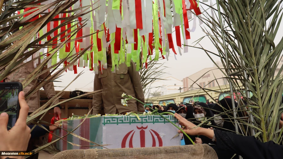 گزارش تصویری از مراسم تشییع شهید گمنام در پردیس حضرت فاطمه الزهرا(س) اهواز