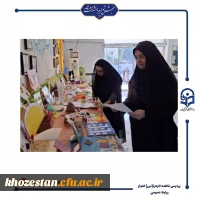 اختتامیه ی نمایشگاه دست سازه های آموزشی پردیس حضرت فاطمه الزهرا(س) اهواز