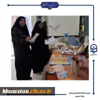 اختتامیه ی نمایشگاه دست سازه های آموزشی پردیس حضرت فاطمه الزهرا(س) اهواز