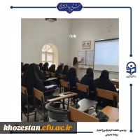 کارگاه آموزشی نشانه های زبانی در کتاب های فارسی مقطع دوم ابتدایی